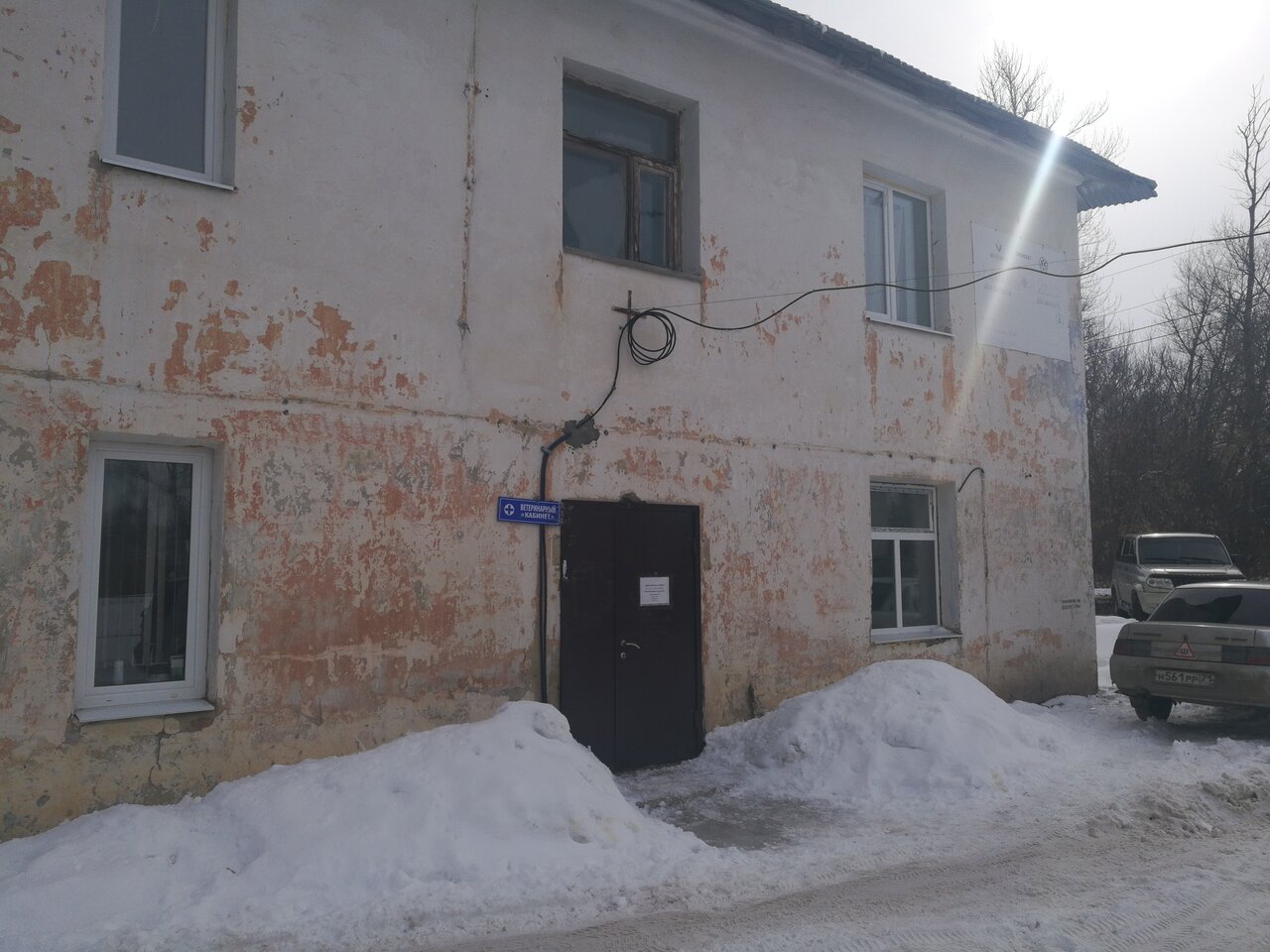 clinic general image