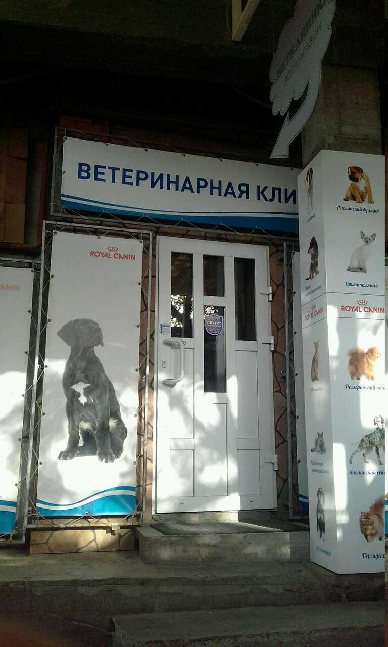 Фото клиники 26912