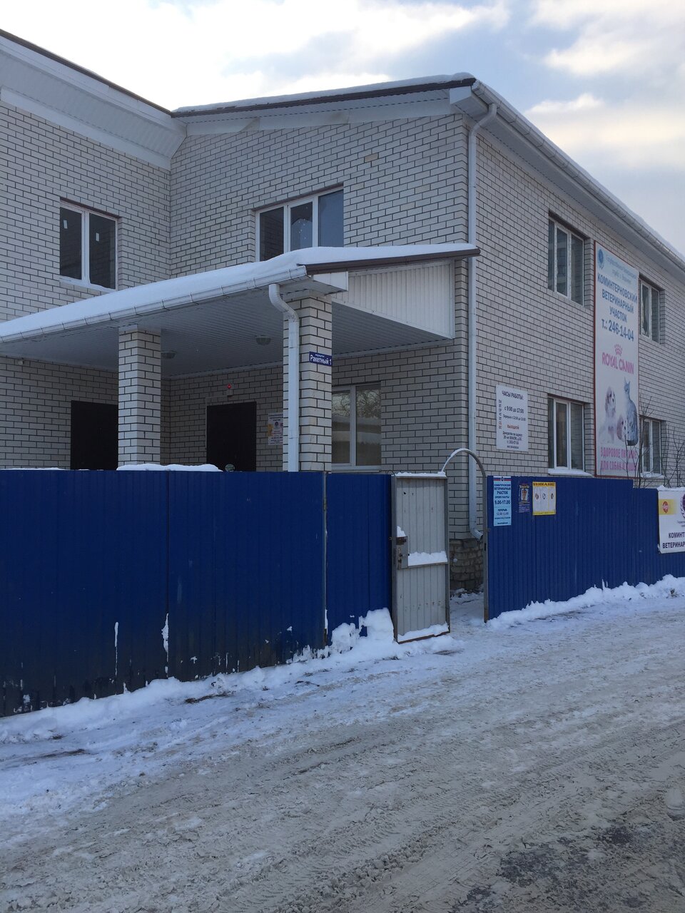 Фото клиники 62574