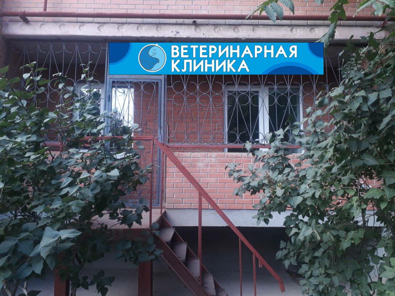 clinic general image