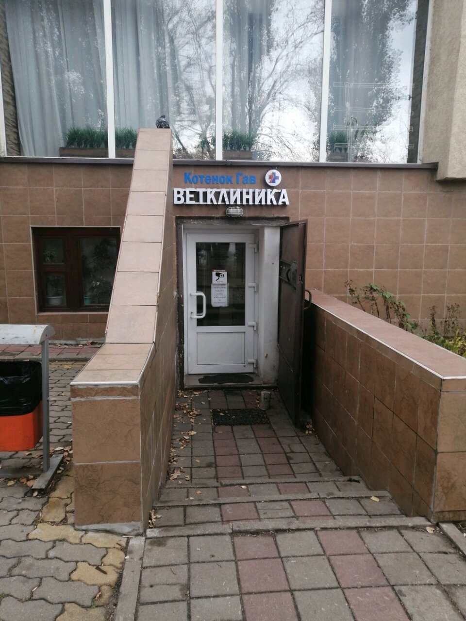 more clinic photos 15838