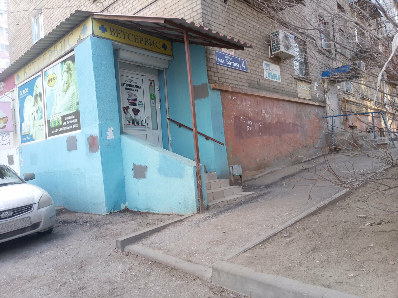 Фото клиники 42929
