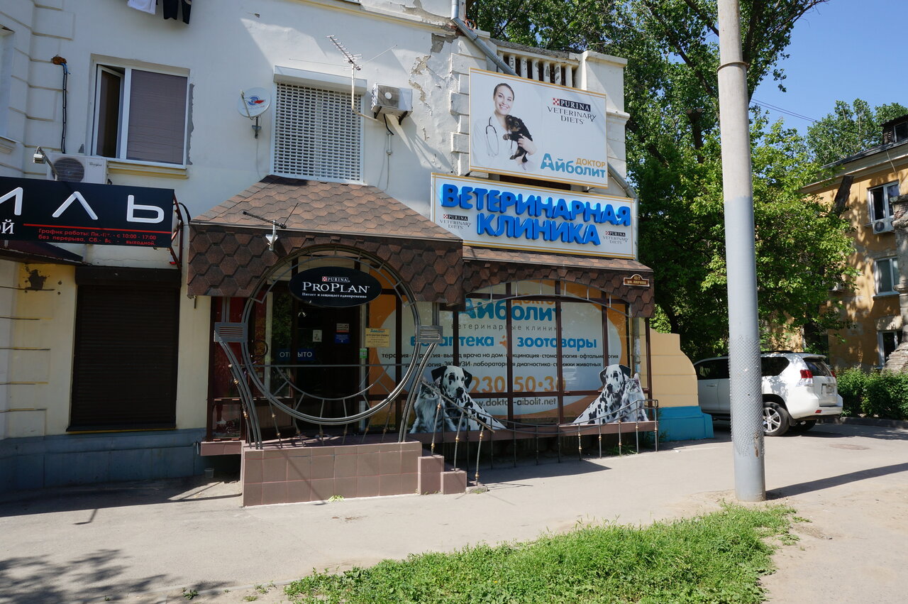 Фото клиники 66772