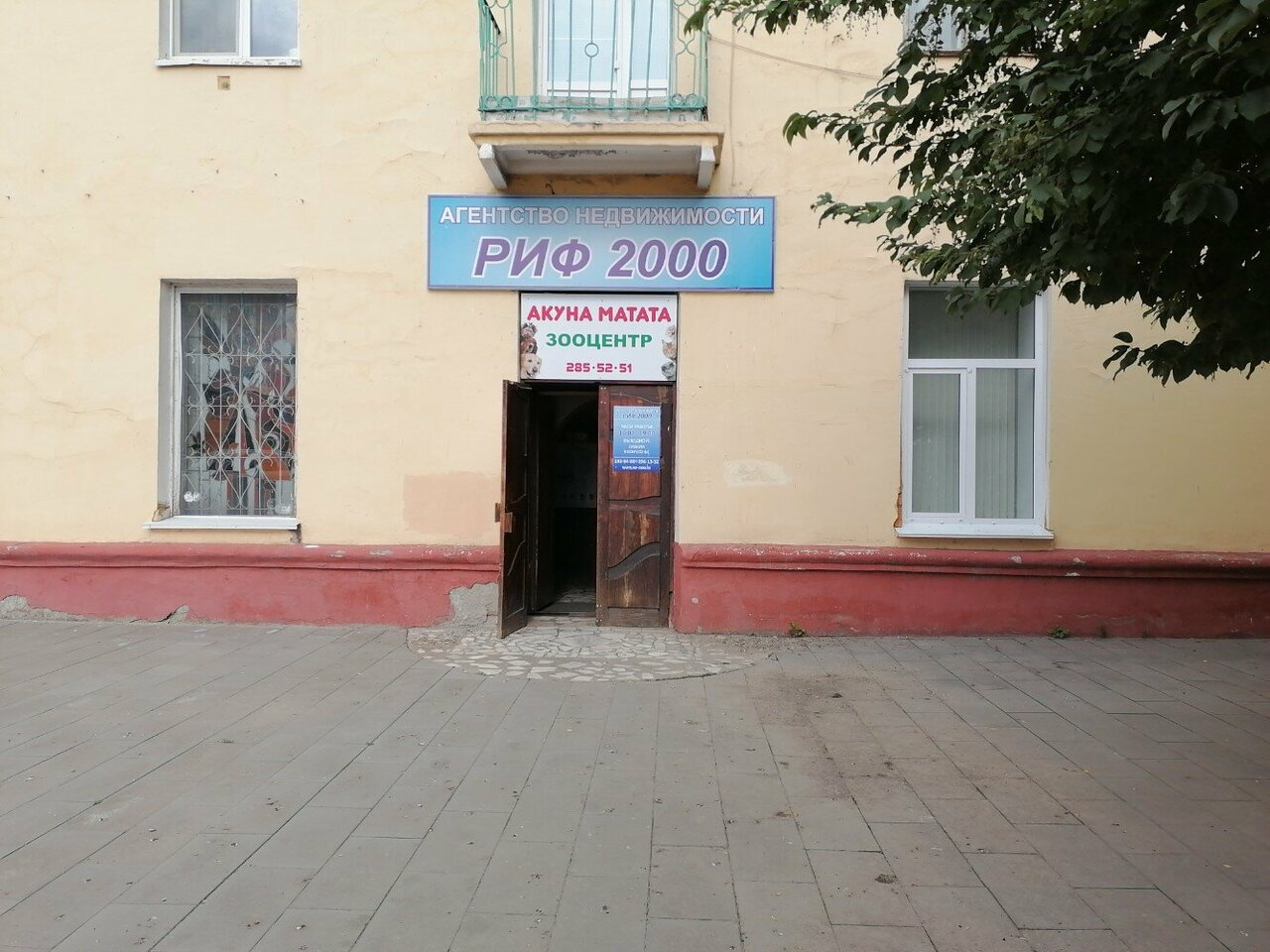 Фото клиники 10582