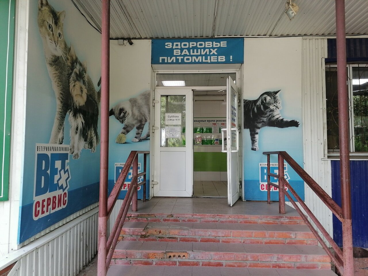 Фото клиники 5622