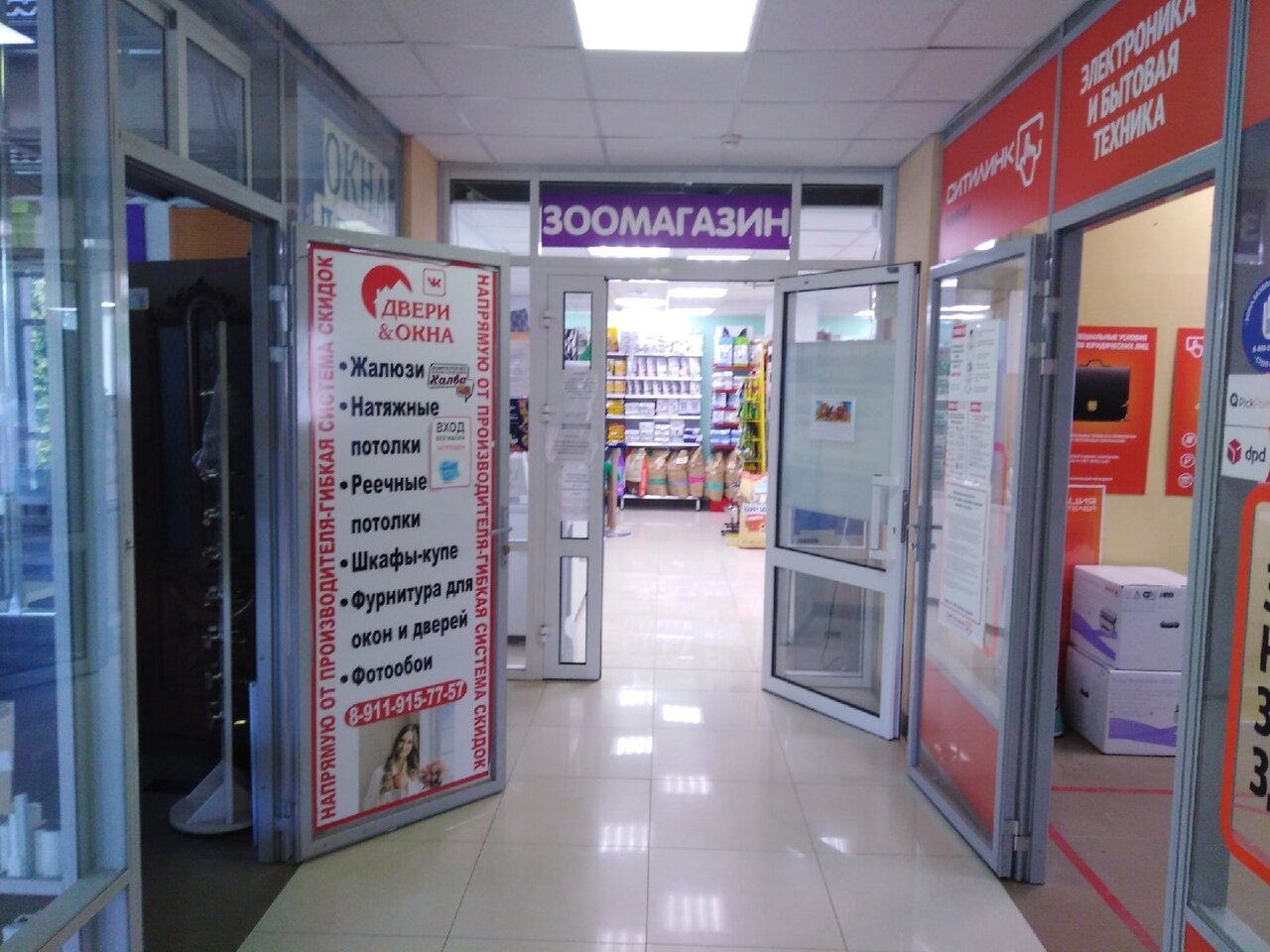 more clinic photos 24748