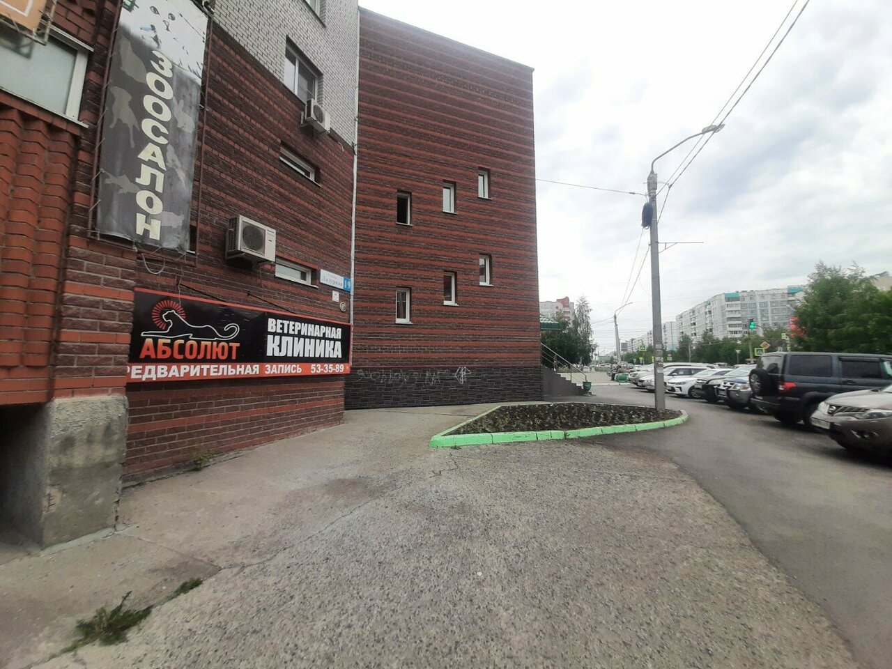 Фото клиники 3974