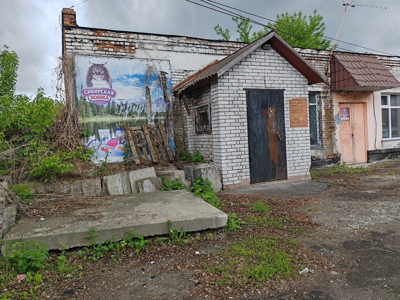 clinic general image