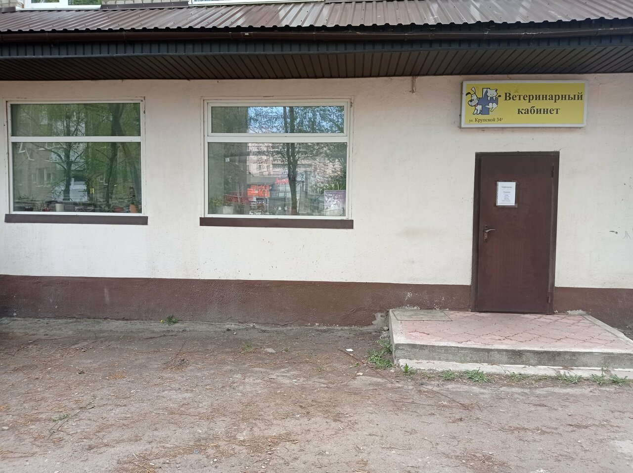 Фото клиники 58856