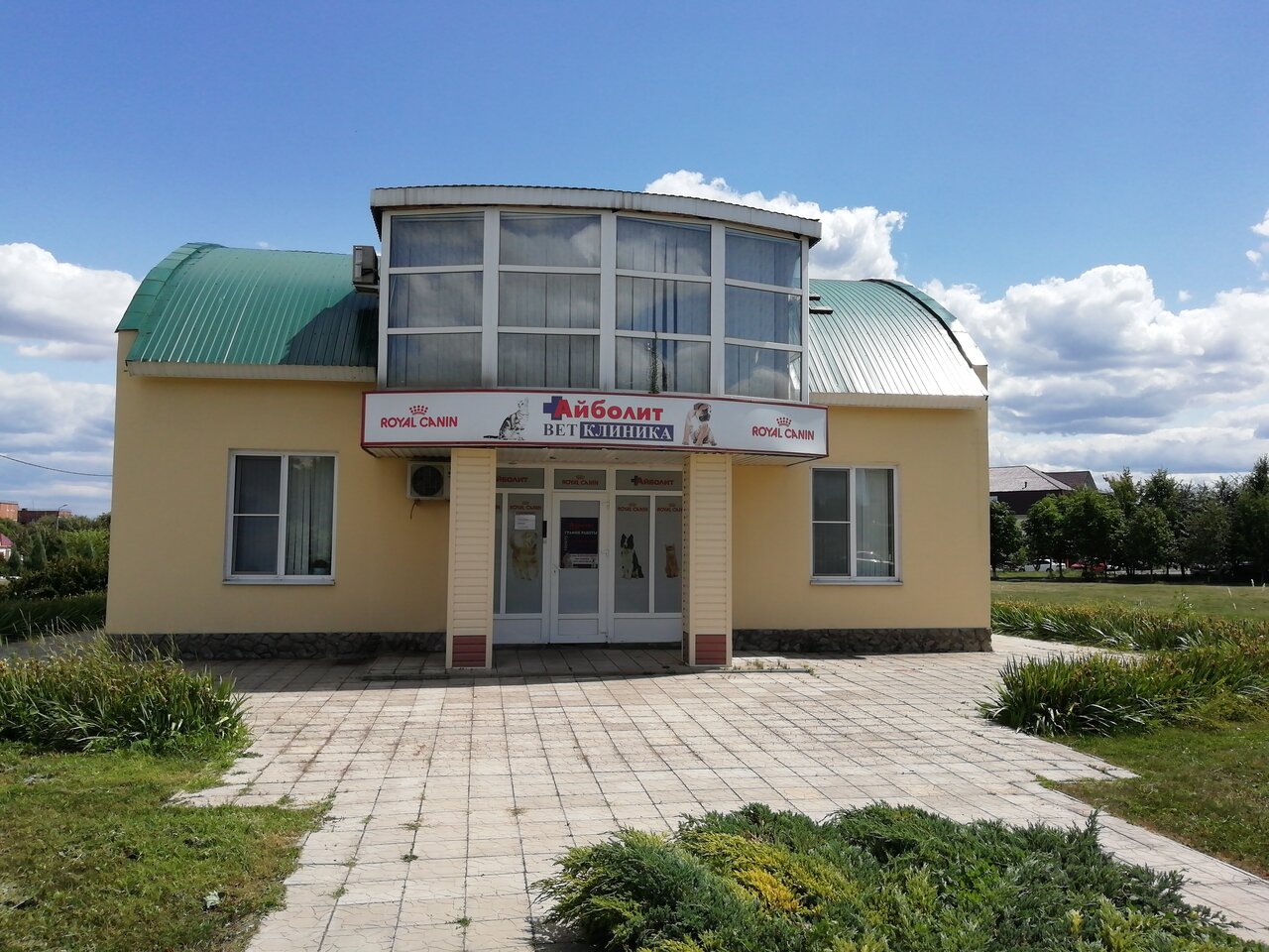 clinic general image