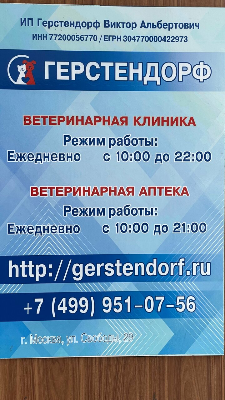 Фото клиники 7890