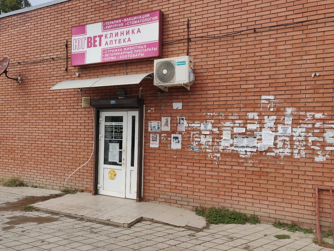 more clinic photos 45715