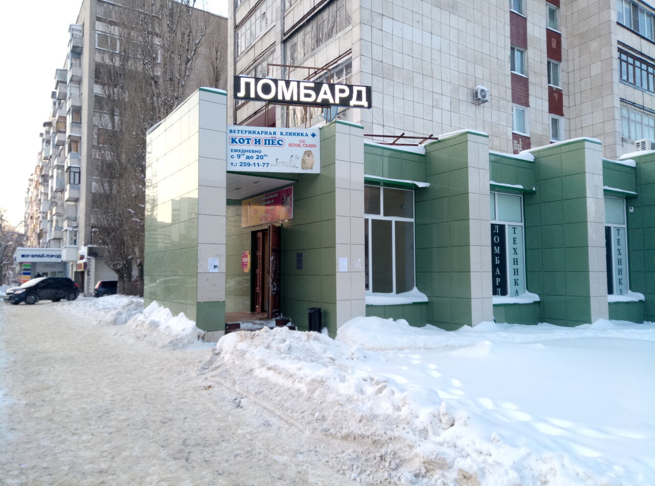 Фото клиники 62037
