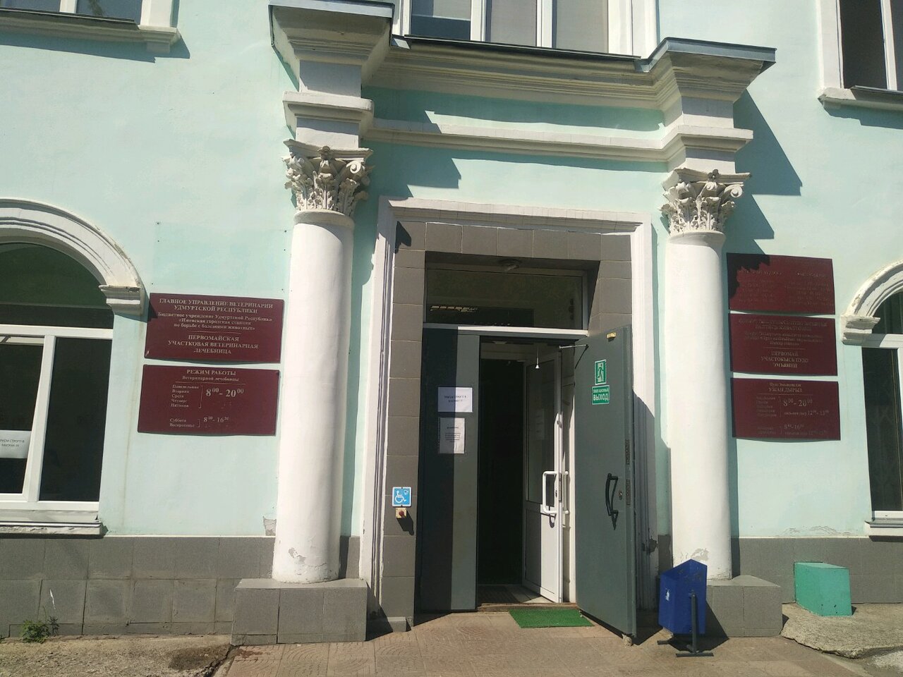 Фото клиники 59374