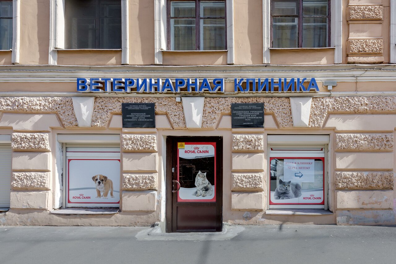 Главное фото клиники