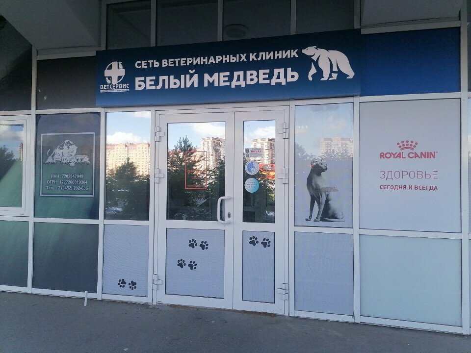 Фото клиники 676