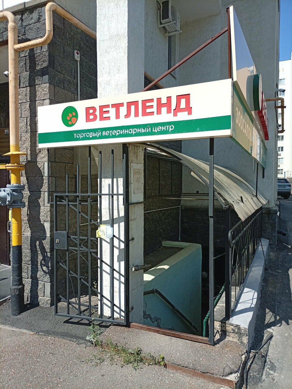 Фото клиники 21166