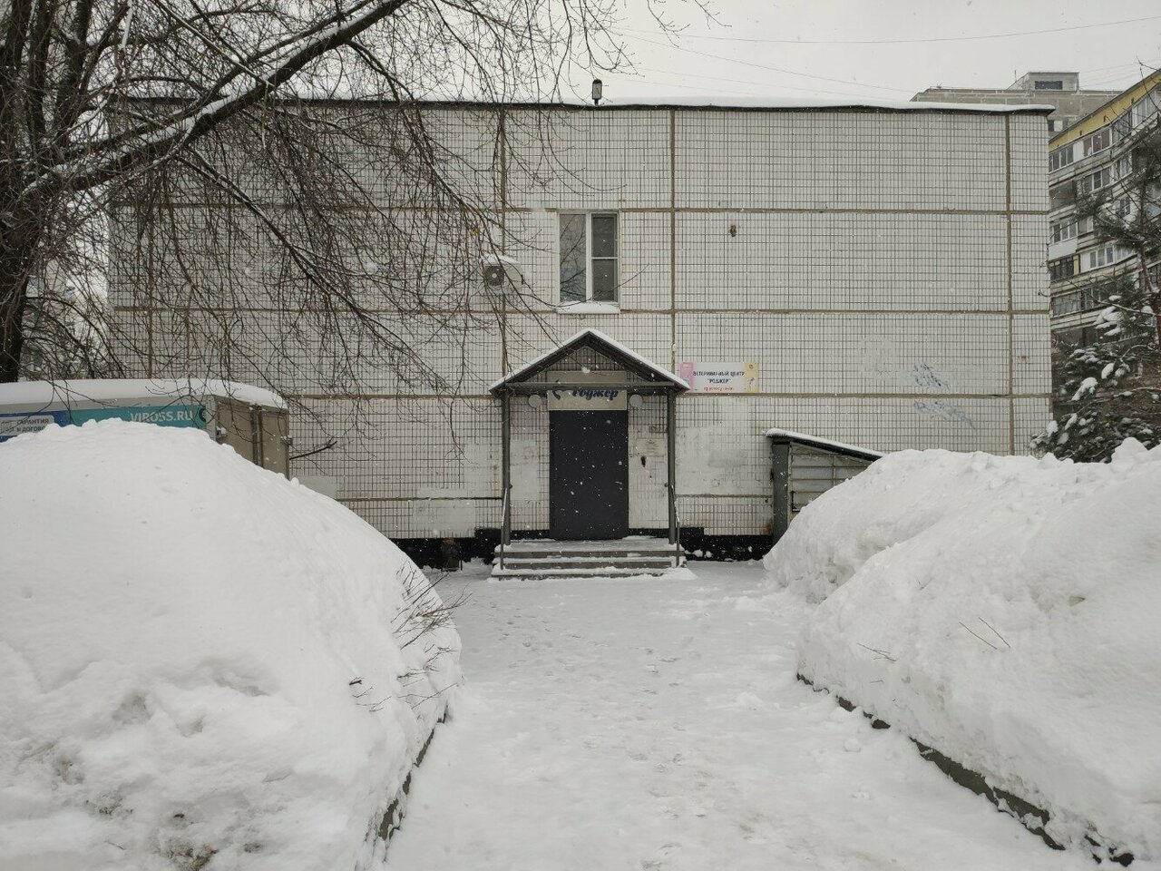 Фото клиники 735