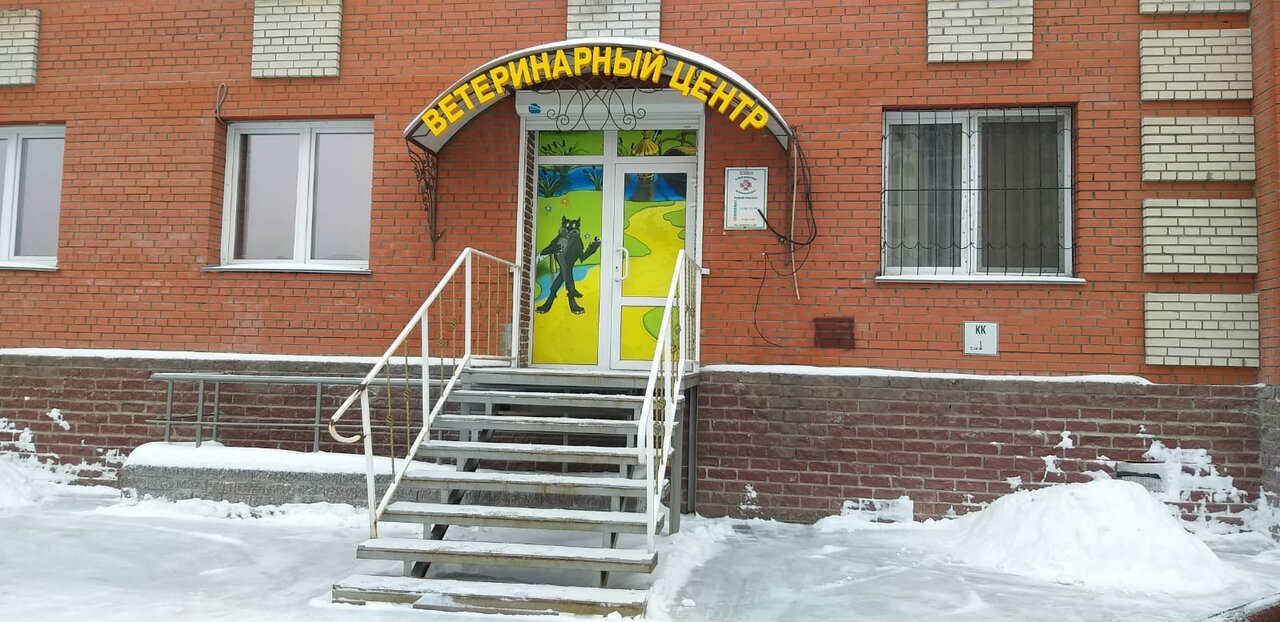 Фото клиники 52582