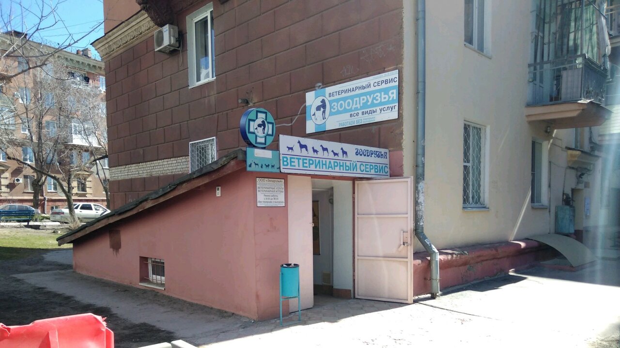 Фото клиники 57264