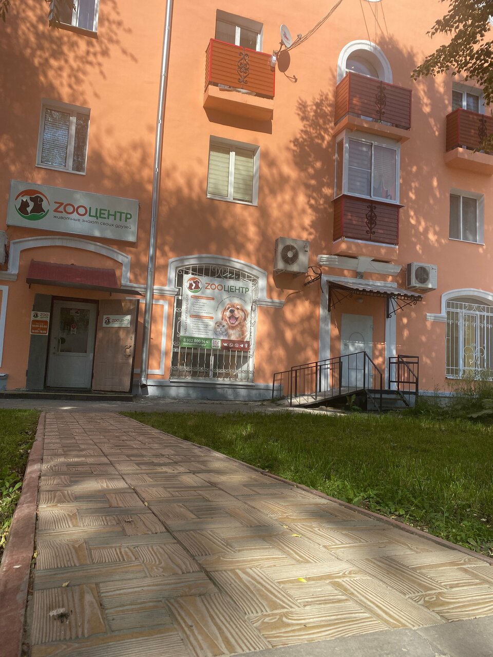 Фото клиники 37774