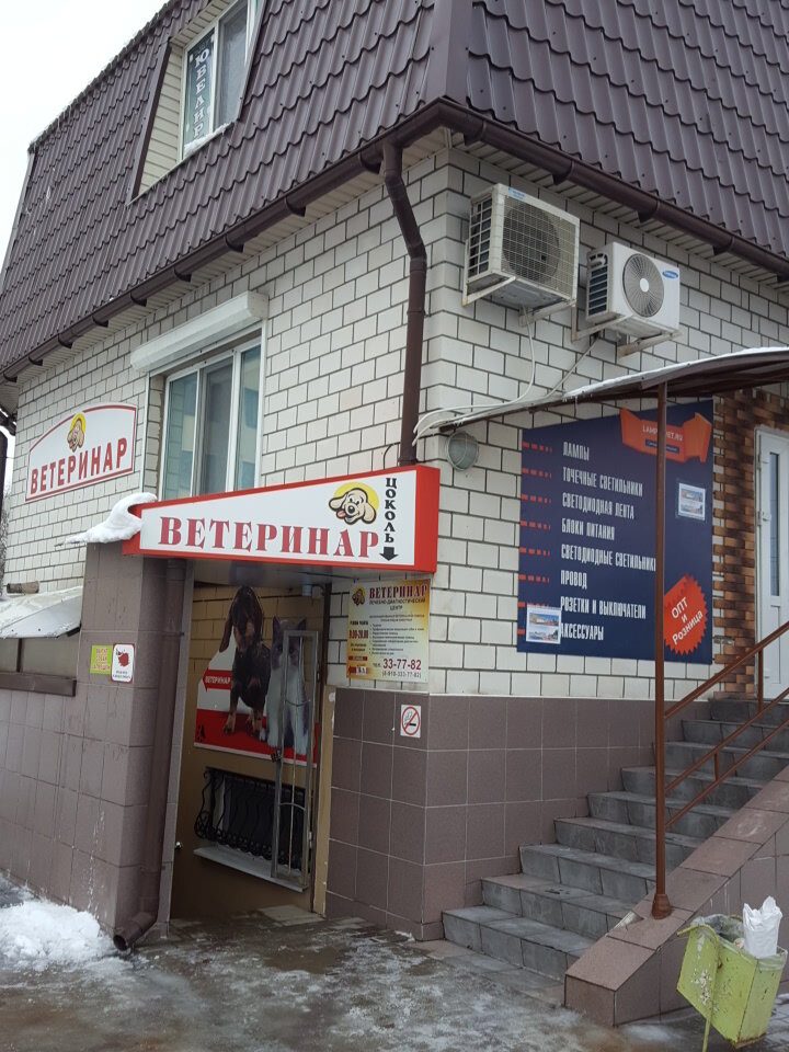 Фото клиники 5376
