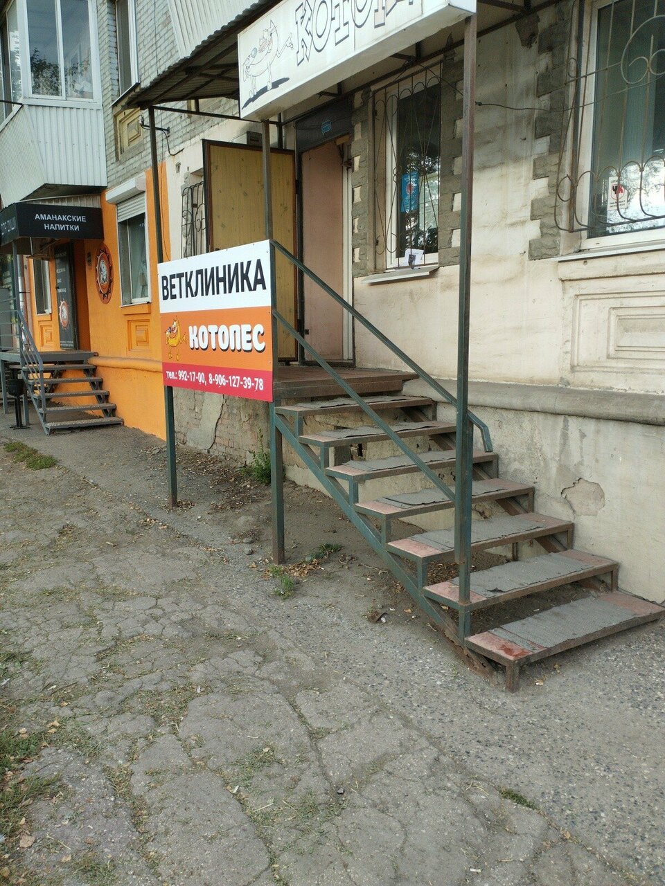 Фото клиники 3173