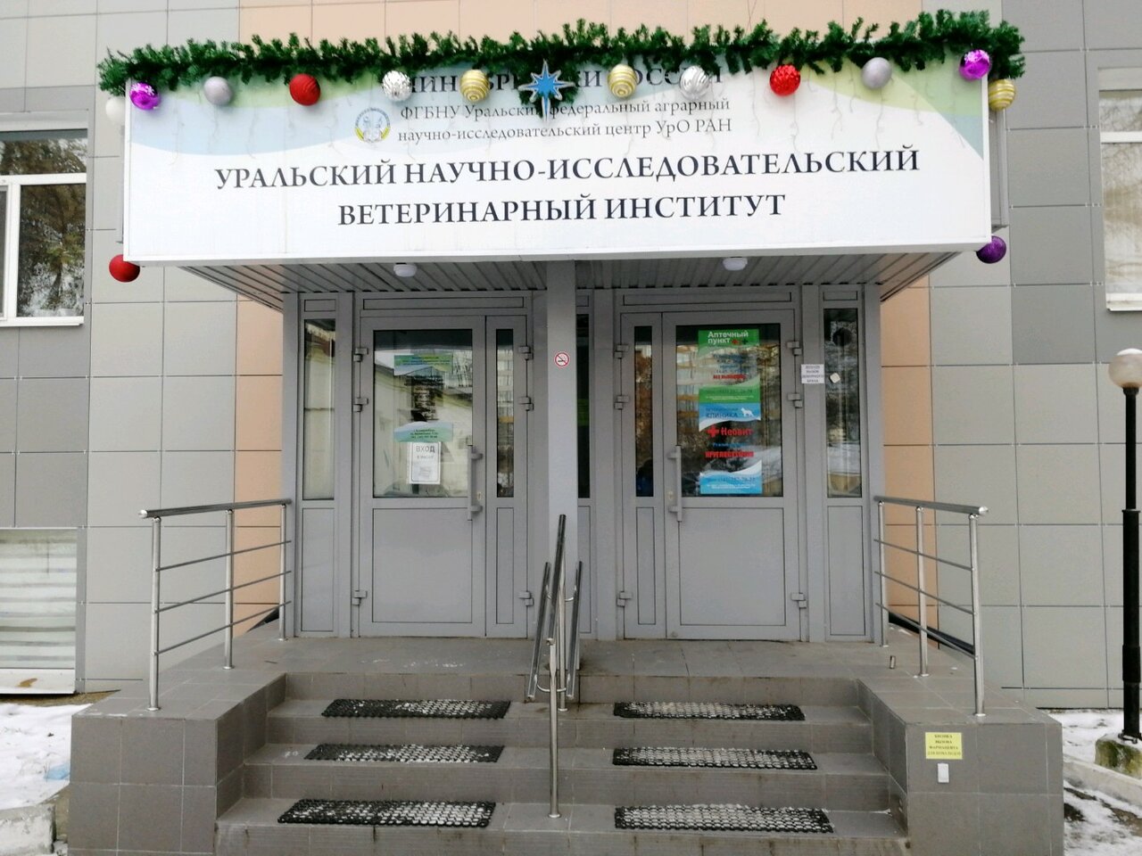 Фото клиники 28511