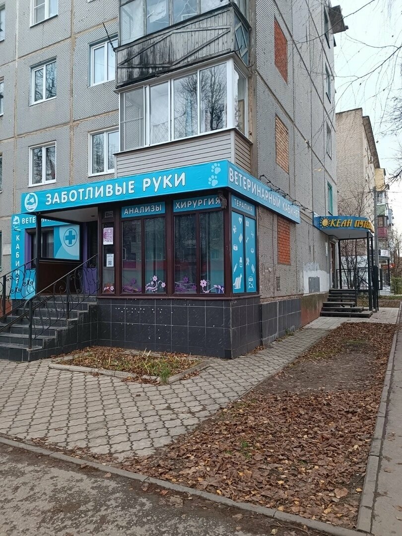 Фото клиники 8998