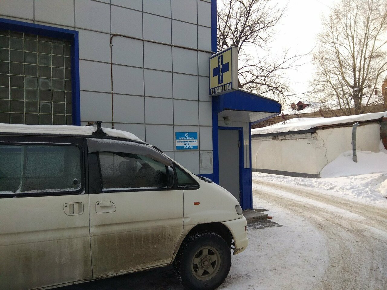 Фото клиники 52811