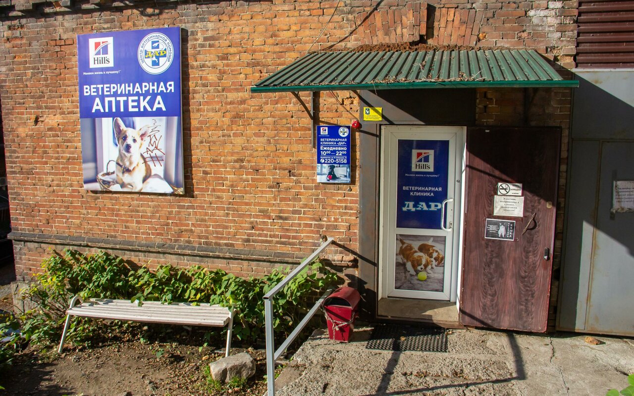 Фото клиники 57076