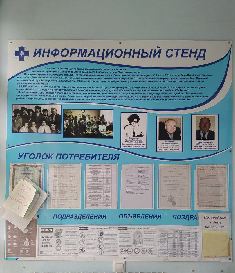 Фото клиники 604