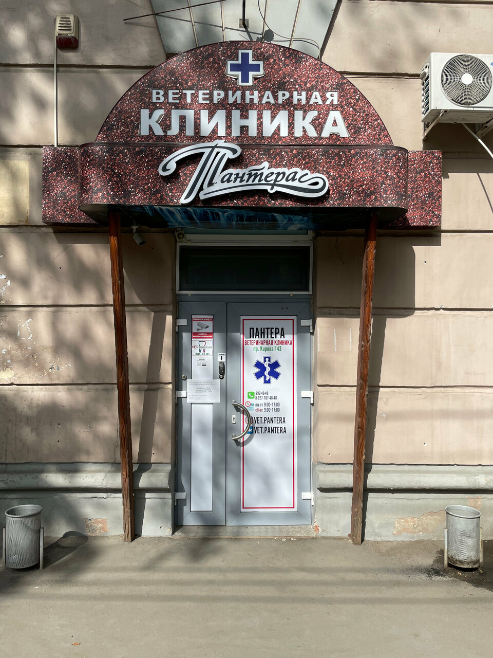 Фото клиники 65283