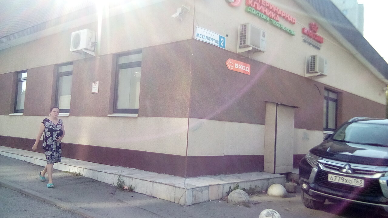 Фото клиники 52067