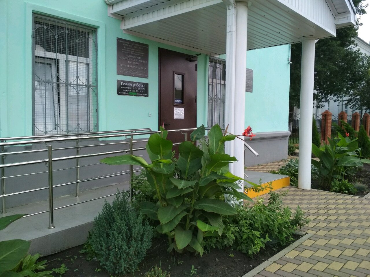 Фото клиники 24702