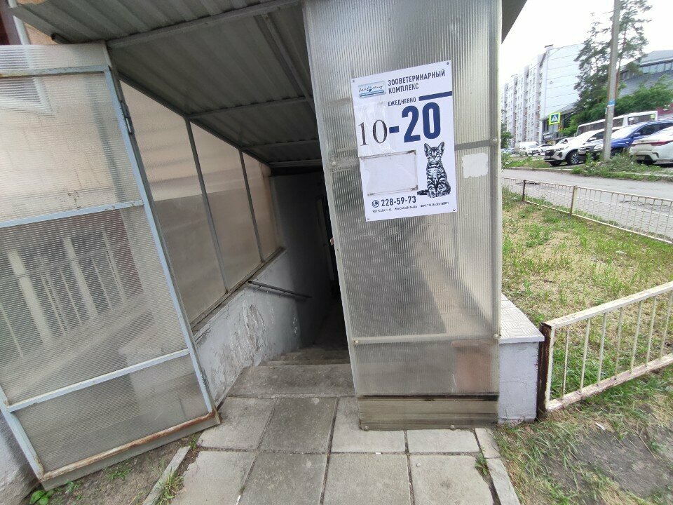 Фото клиники 16315