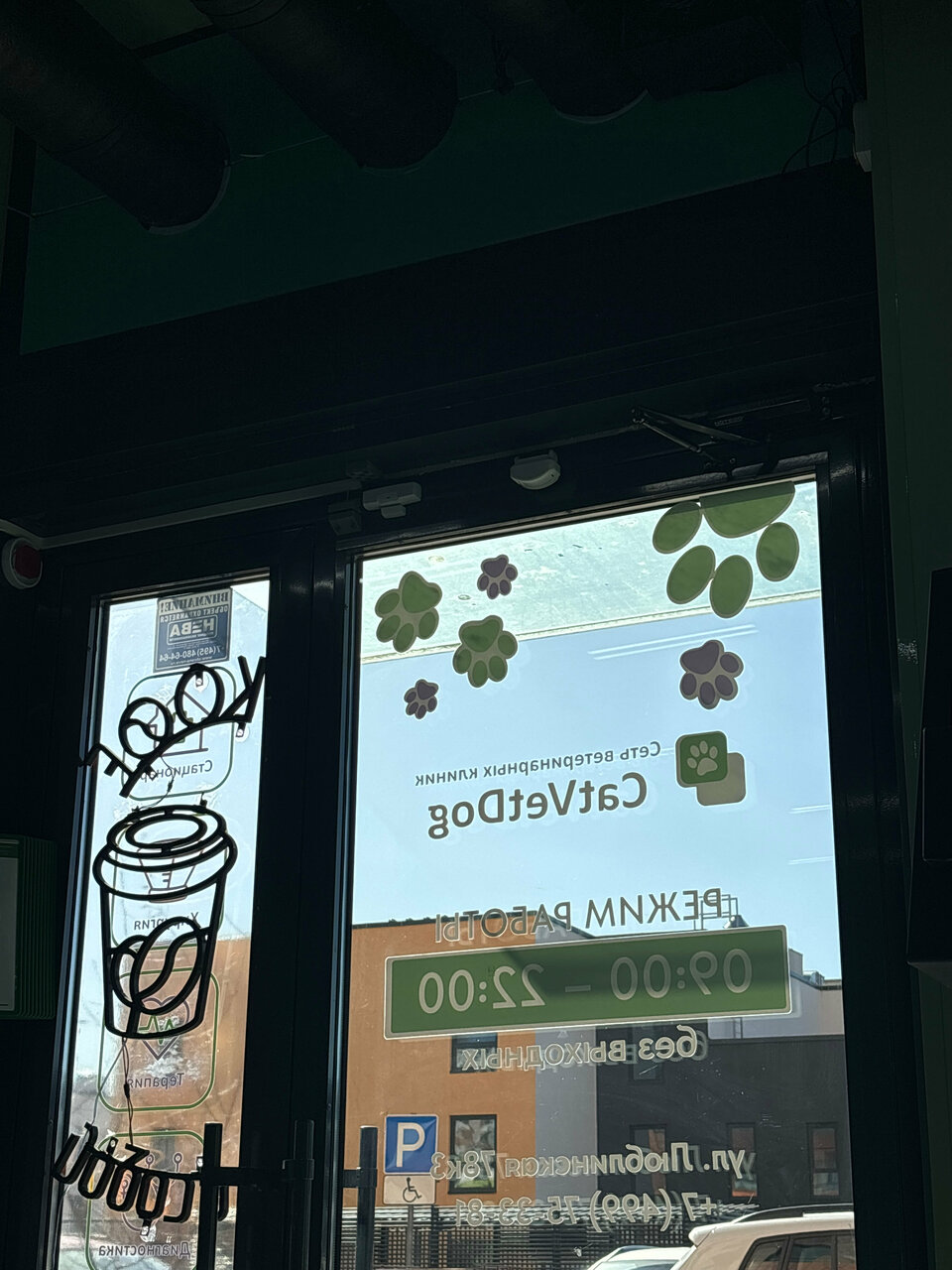 more clinic photos 9838