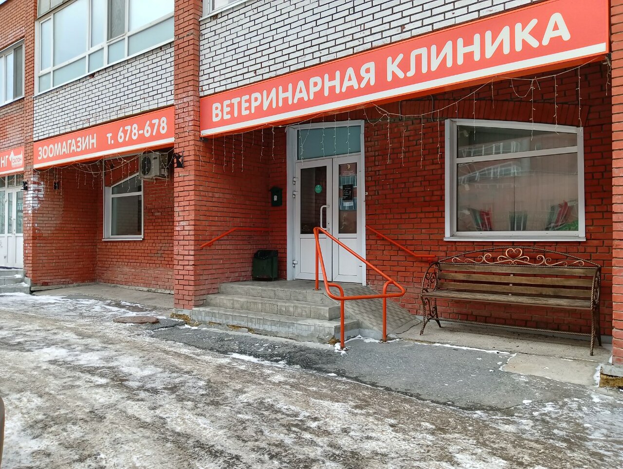 Фото клиники 25971