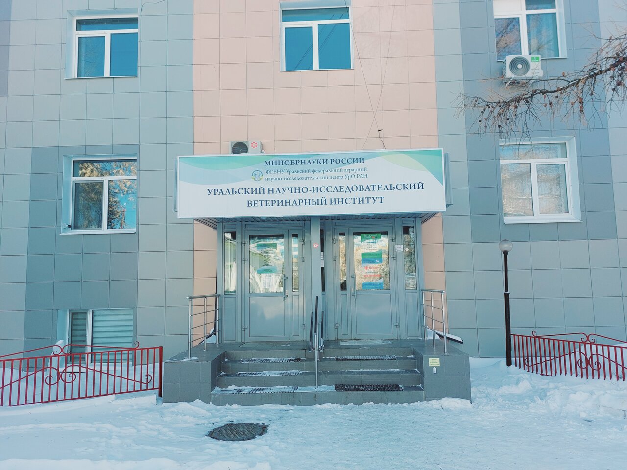 Фото клиники 28516