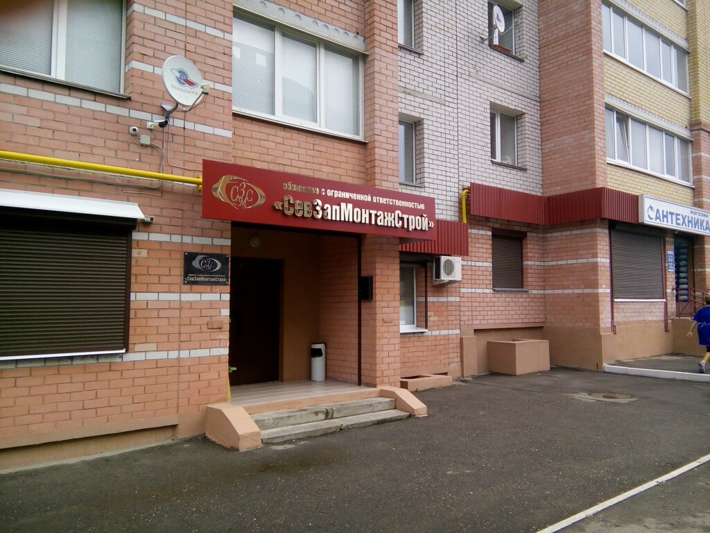 Фото клиники 65903