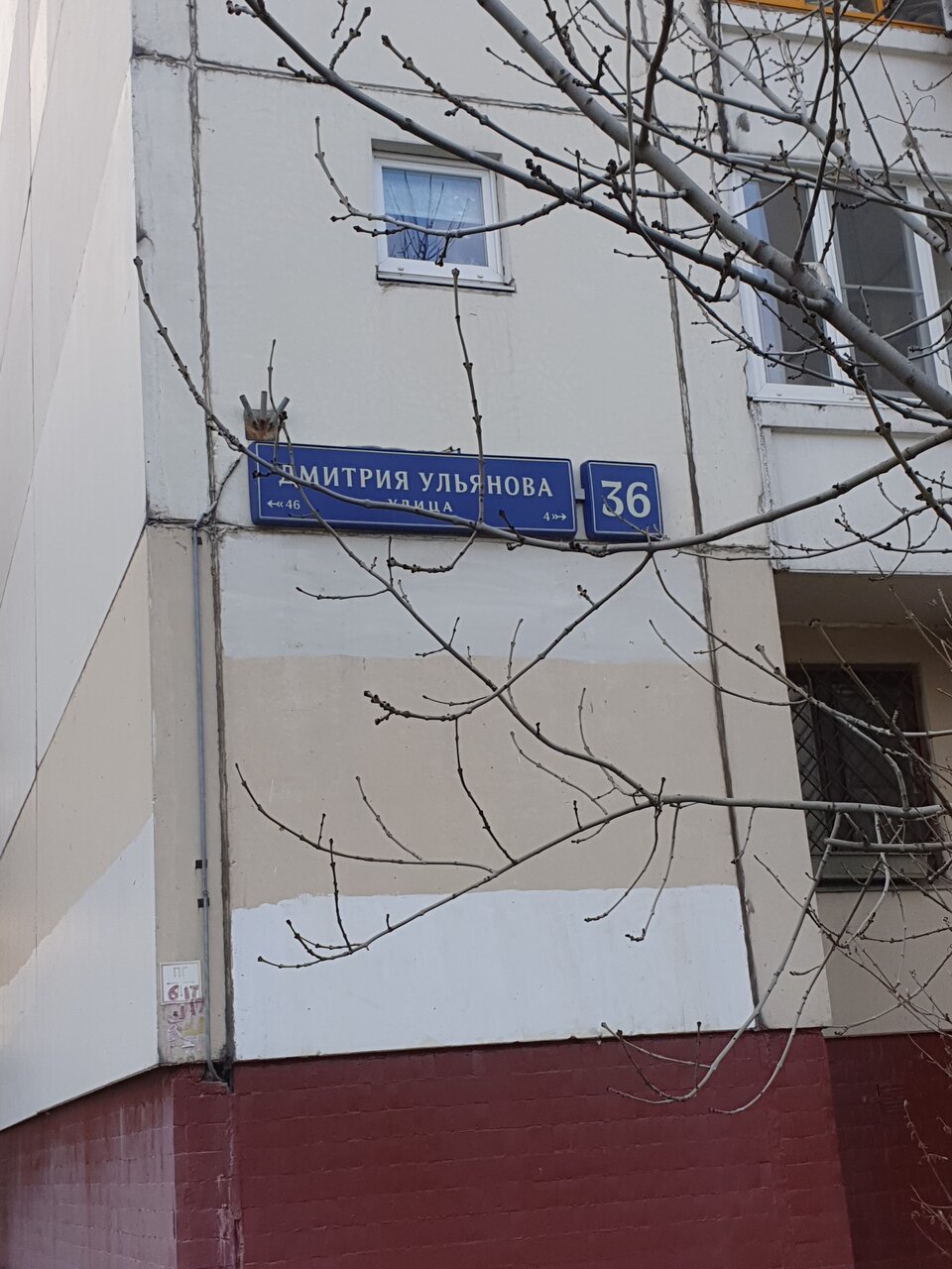 Фото клиники 31620