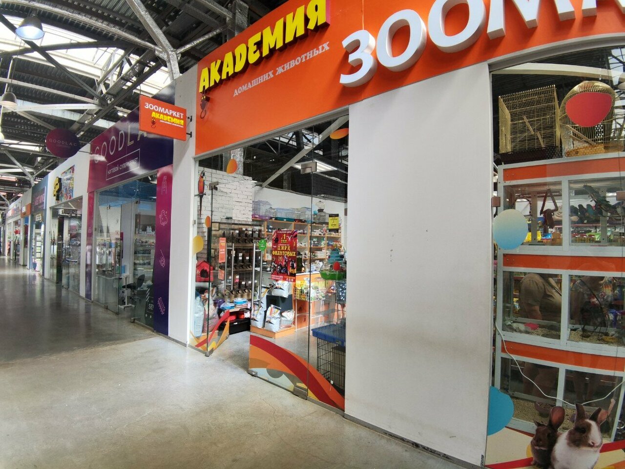 clinic general image