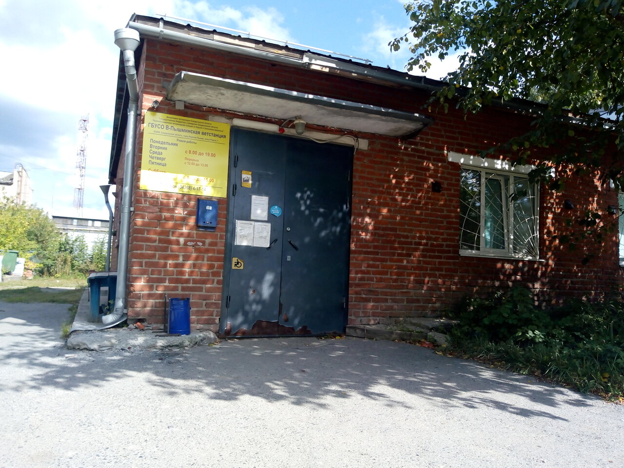 more clinic photos 38967