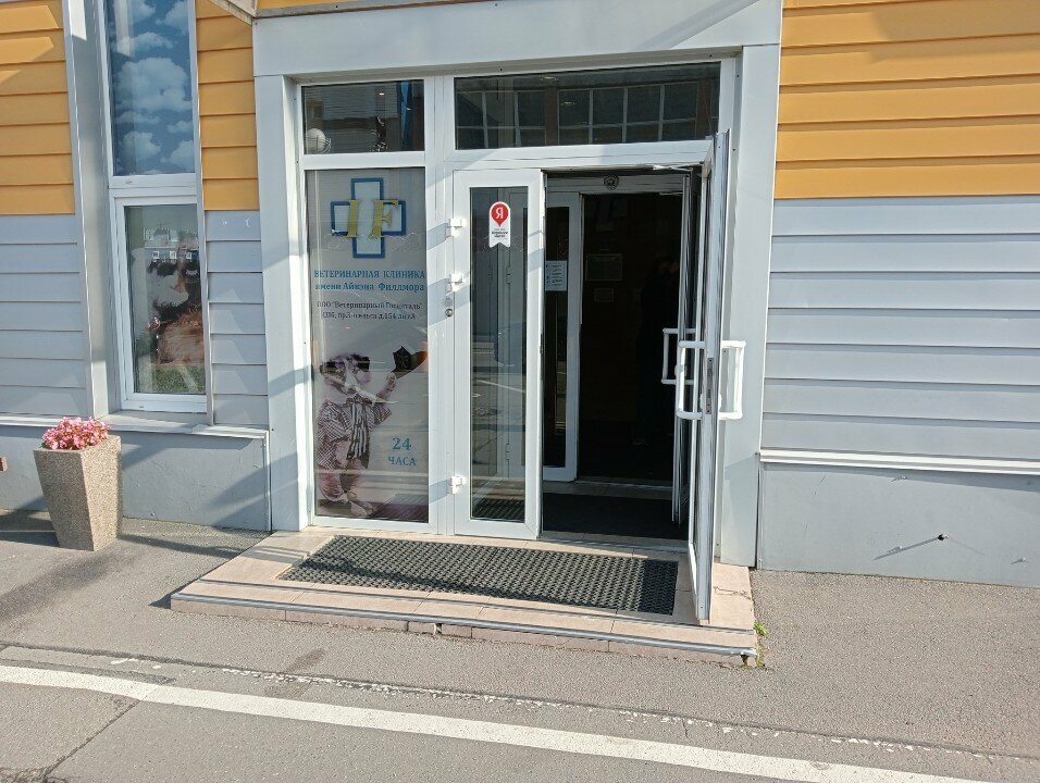 more clinic photos 13050