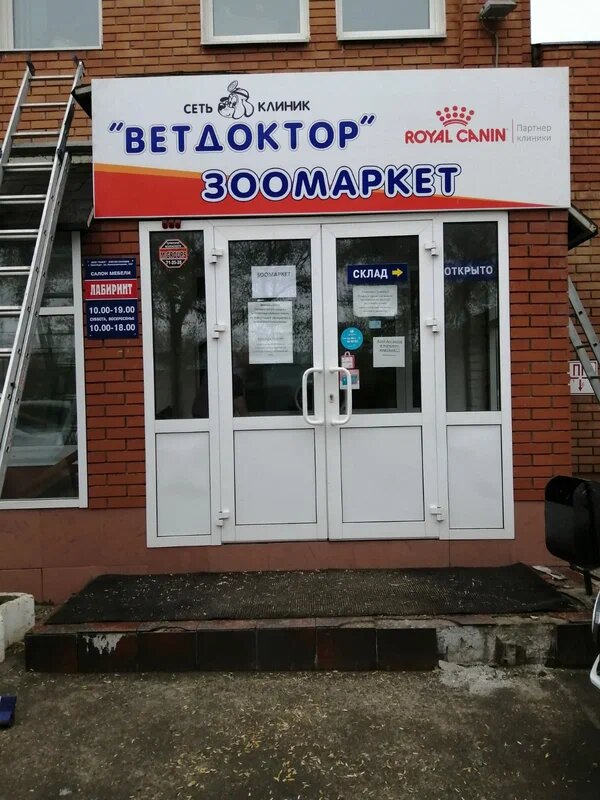 Фото клиники 27377