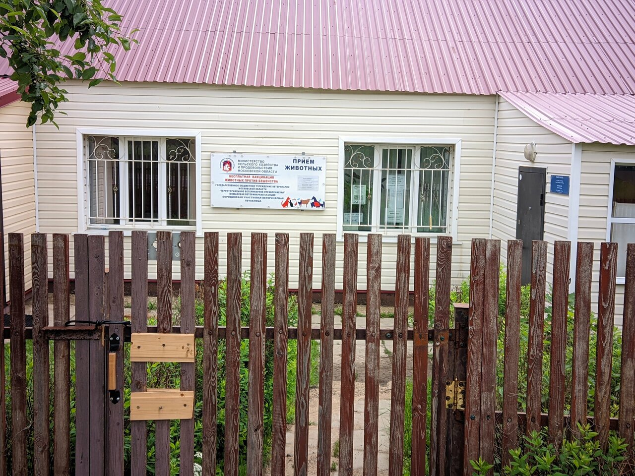 Фото клиники 44458