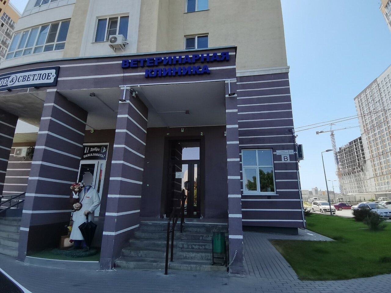 Фото клиники 28679