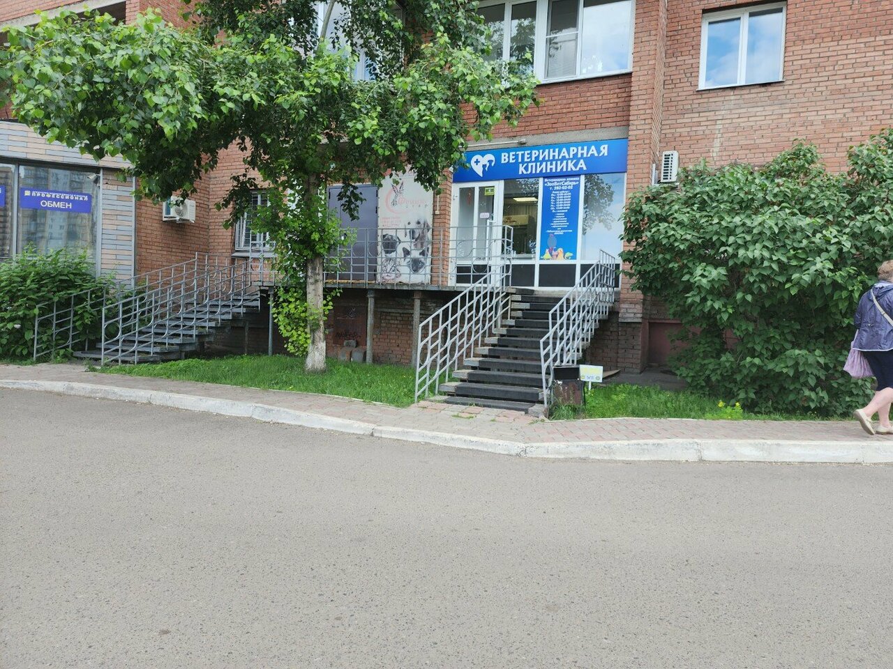 Фото клиники 67532