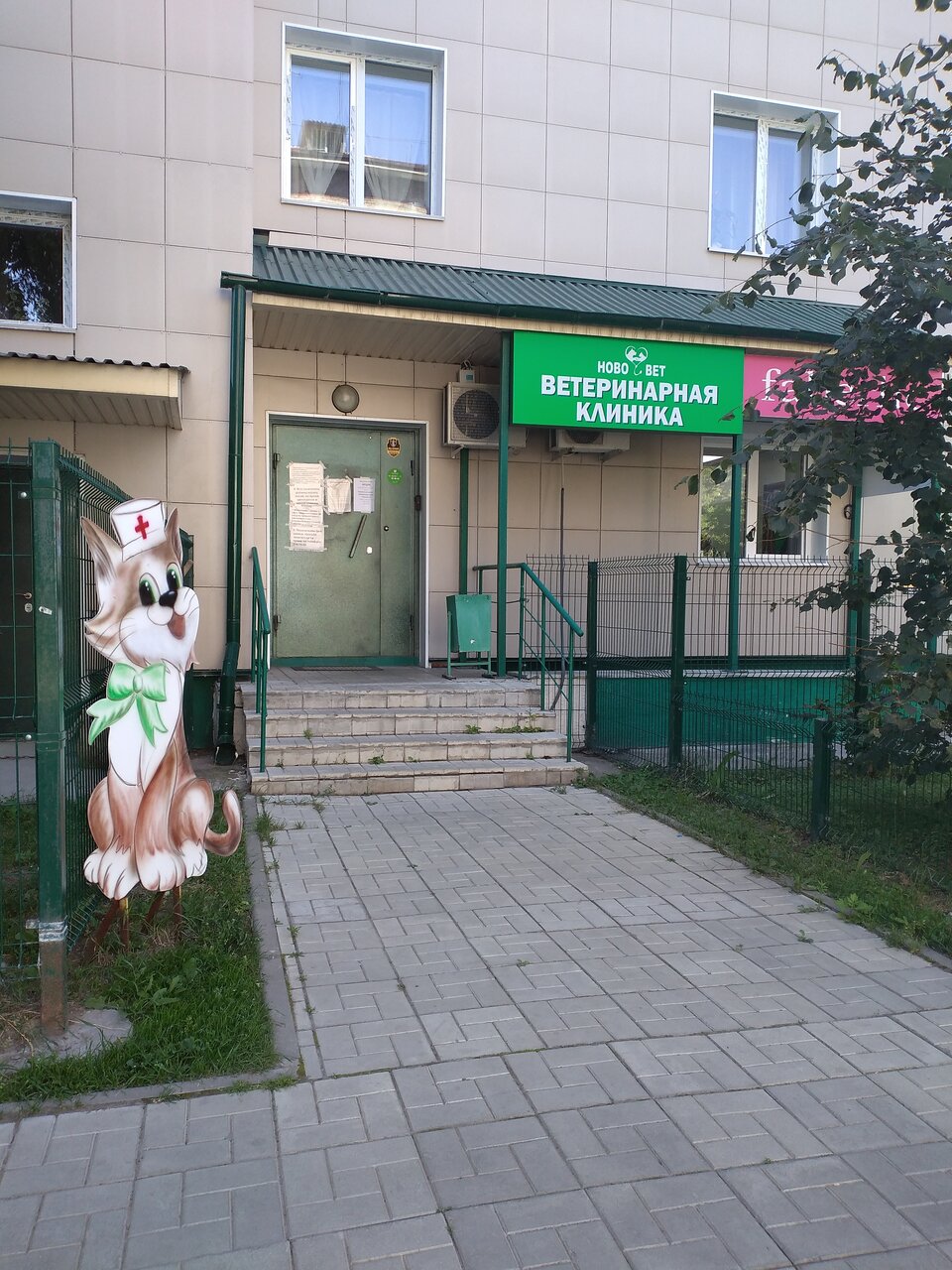 Фото клиники 67702