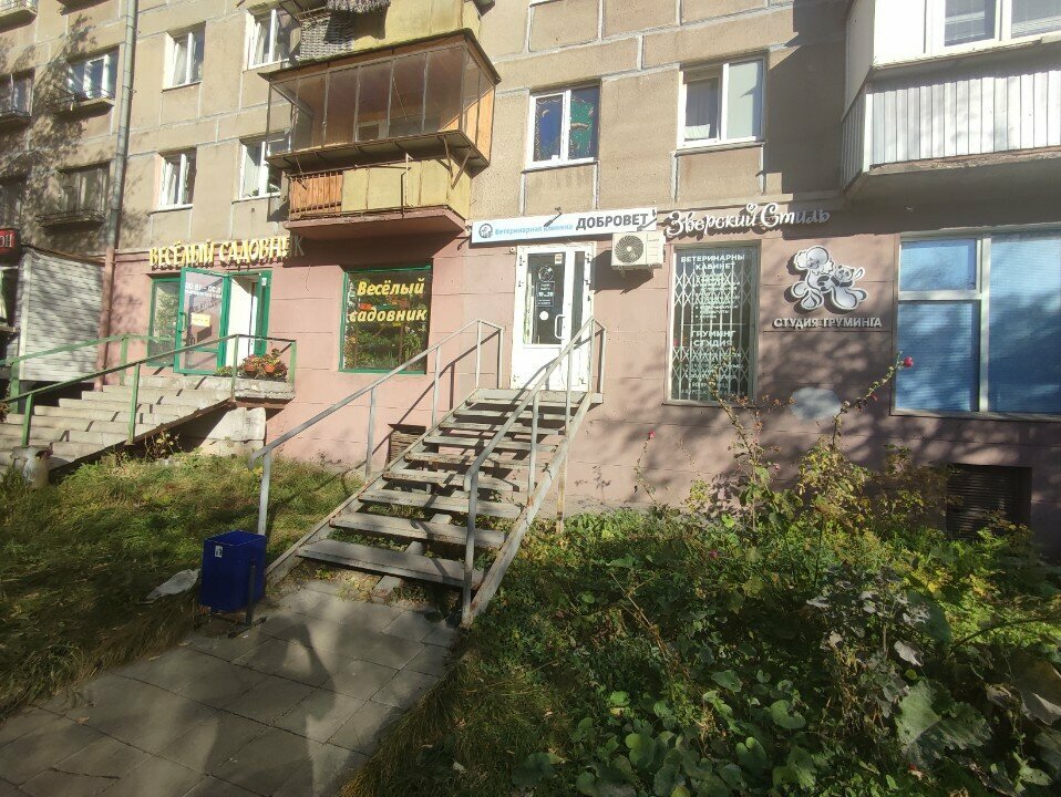 Фото клиники 25553